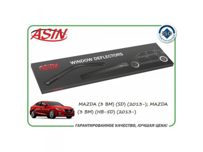 Дефлекторы окон (к-т 4шт.) (MAZDA 3 SD/HB 2013-)/ASIN.DK2553 ASIN от ASIN Дефлекторы окон (к-т 4шт.) (MAZDA 3 SD/HB 2013-)/ASIN.DK2553 ASIN