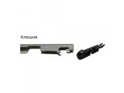 Зимняя щетка стеклоочистителя 530 мм (1шт.)